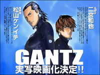 映画 Gantz ネタバレあり 怖いのが苦手なので見ないように避けてきたんです Yahoo 知恵袋