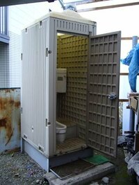 自宅に屋外トイレを下水道とつないで新規取り付けを考えております。写真に載せたよう... - 教えて！住まいの先生 - Yahoo!不動産