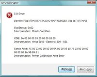 Dvddecrypterでdvdの読み込みをしているのですが 読み込みが始 Yahoo 知恵袋