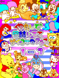 Pictbearを使って文字を消そうと思ったんですが加工講座を見ても分か Yahoo 知恵袋