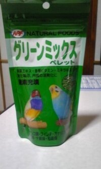 飼っているセキセイインコが小松菜を食べません シード飼料 Yahoo 知恵袋