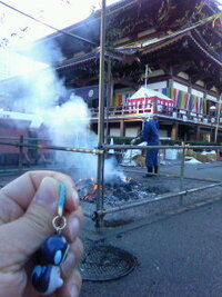 八方除けのお札について 今年1月 寒川神社の九方位のお札をいただい Yahoo 知恵袋