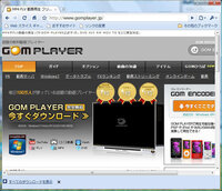 Googlechromeでサイズの大きいファイルをダウンロード Yahoo 知恵袋