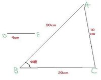 大至急 中３数学縮図を書く問題が分かりません 分度器を使わ Yahoo 知恵袋