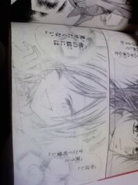 漫画を描いてる方に質問です この女の子の様に 回想シーン でぼやーっ Yahoo 知恵袋