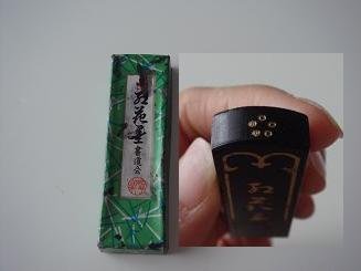 古墨と言えるのは経年が何年位からですか？今年の誕生日で59歳になり