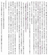 古文 能は歌詠み 古文の 能は歌詠み にある侍が詠んだ詩の青柳の Yahoo 知恵袋