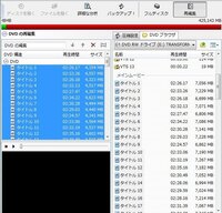 ディズニーの映画をｄｖｄシュリンクでリッピングできたのですがそれをｄｖｄラ Yahoo 知恵袋