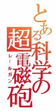 ﾆｺ生中のｻﾑﾈってどうやってせっていするんですか サム Yahoo 知恵袋