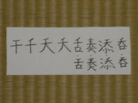 先週男の子を出産しました 名前は あきら に決まったのですが 漢字で迷 Yahoo 知恵袋