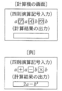 答えが7になる数式をたくさん教えてください 1 6のような四 Yahoo 知恵袋