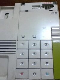 至急教えてください 家の壁から出ている電話線を 誤って切断し Yahoo 知恵袋