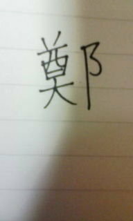 の 漢字 へん おおざと 「こざとへん」と「おおざと」の違い・意味と使い方・由来や例文