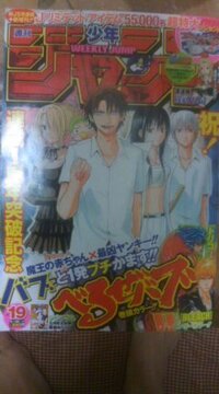 週刊少年ジャンプの公式な発売日は何曜日なんですか 今日は Yahoo 知恵袋