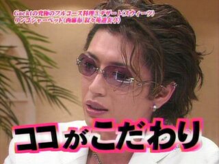 Gackt 髪型 画像 あなたに最適な公開画像