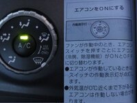 車の Auto と A C の使い分けを教えて下さい 初歩的な質問でス Yahoo 知恵袋