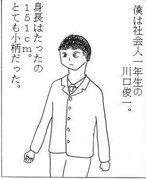 男の理想の身長は185cmか186cmだと思いませんか Yahoo 知恵袋