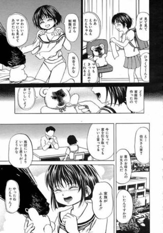 元ネタはなんの漫画ですか カワディmaxのコロちゃんとい Yahoo 知恵袋