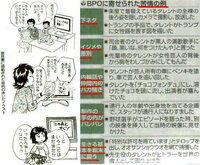 吉祥寺周辺の食べ物屋で芸能人 俳優 お笑い芸人等 を見た という方がお Yahoo 知恵袋