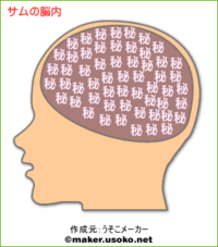 なんで ンコ ってつく言葉には下ネタ系がおおいんだやｗｗｗｗ Yahoo 知恵袋