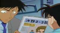アニメ 名探偵コナン にて 劇中での新聞記事の見出しを推理して Yahoo 知恵袋