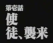 公式のエヴァンゲリオンの壁紙を探しています なるべくかっこいい系の壁紙がいい Yahoo 知恵袋