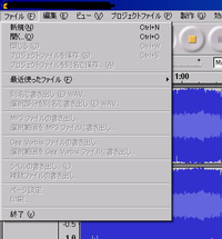 Audacityで編集した音源の保存方法について 保存方法が分 Yahoo 知恵袋