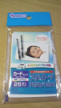 ダイソーでお取り寄せ注文する方法 在庫検索は 店頭に無くても買える お食事ウェブマガジン グルメノート