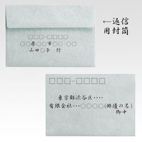 レター キンプリ ファン