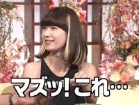木村カエラちゃんのようなサイド刈り上げの髪型にしたいんですが 普通 Yahoo 知恵袋