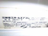 エアコンの寿命が10 15年というのは本当ですか 引っ越し Yahoo 知恵袋