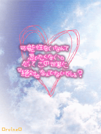 明朝体作成ｻｲﾄを探しているのですが 有料のサイトばかりでなか Yahoo 知恵袋