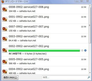 Firefoxのアドオンvideodownloadhelperで画像のd Yahoo 知恵袋