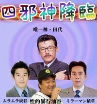 林原めぐみさんと大谷育江さんってどんな関係ですか この二人はポ Yahoo 知恵袋