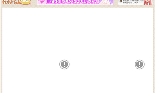 Sleipnirでflashが正常に再生されない事があります 添付 Yahoo 知恵袋