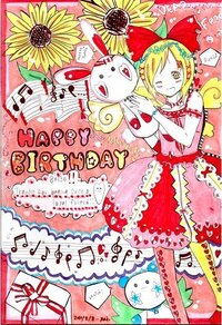 誕生日イラストを描く 描いてもらうについて 毎年友達に誕生 Yahoo 知恵袋