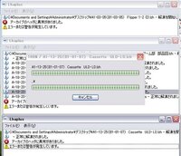 ファイルを解凍しようとすると ヘッダが壊れています とエラーログがでて解 Yahoo 知恵袋