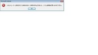 Microsoftoutlookで教えてください このコンピュータ Yahoo 知恵袋