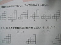 初級公務員試験数的推理変形魔方陣 この問題がわかる方がいたら教え Yahoo 知恵袋