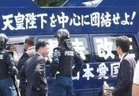 警察は右翼を取り締まれない と聞きますが理由は何故でしょうか Yahoo 知恵袋