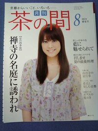 福田沙紀ちゃんって運動神経がよさそうですが 実際は足が速いです Yahoo 知恵袋