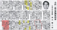 谷亮子選手の結婚式が 悪い意味で 凄かったという話を聞きまし Yahoo 知恵袋