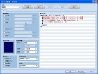 Aviutlでアニメをエンコードしているのですが 画面パンで Yahoo 知恵袋