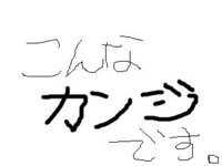 ペンタブについて質問です 私は 安物ですが数年前に買ってもらったペンタブ Yahoo 知恵袋