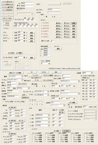 ｄｓポケモンのダイアモンド パールのデータの消し方って どことどこのボタンを Yahoo 知恵袋