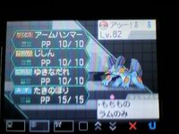 ポケモンb Wについて ラグラージの技構成についての相談です Hgか Yahoo 知恵袋