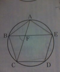 至急おねがいします 数学の円周角の問題が分かりません 下の図の Yahoo 知恵袋