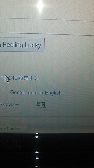 液晶内部に黒い線がはいってしまいました 数日前にマウ Yahoo 知恵袋