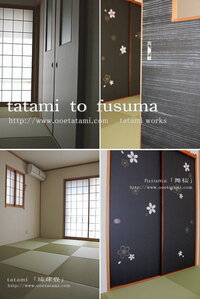 賃貸アパートの和室の窓に 写真のような障子を取り付けてみたいと思うのですが 自分 教えて 住まいの先生 Yahoo 不動産