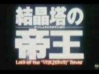 カードの効果を受けないモンスターを帝王の烈旋の効果でリリースするこ Yahoo 知恵袋